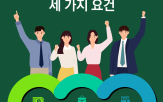 세대,한국,글로벌,응답자,생활비,딜로이트