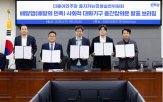 업주,지원,주문,부담,중개이용료,중간,우아한형제들,주문금액