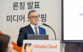 클라우드,한국,데이터센터,알리바바,기업,시장