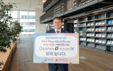 인구문제,대신자산신탁,캠페인