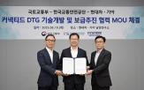 운행기록,서비스,개발,데이터,제출,기아,현대차