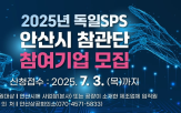 독일,참관단,시장,전시회,지원,방문