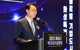투자유치,설명회,기업,화성특례