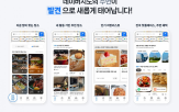 장소,정보,사용자