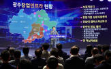 창업,스테이지,광주시,진출,창업기업,규모