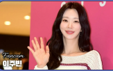 이주빈