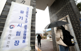 합격,최종,국가공무원