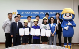 플랜,재난,지역,학생,경안전모