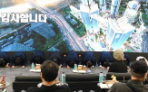포스코이앤씨,조합장,조합원,신뢰,약속,단지,시공사