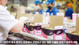 케어,브랜드,시장,아시아,매출,반려동물