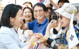 여사