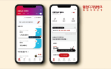 웰컴저축은행,서비스,고객,제공,개발,시스템,금융,웰코어,웰컴디지털뱅크