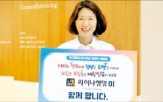 캠페인