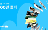 브랜드,아임웹,자사몰,온라인,사이트