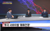 로봇,대표,반도체,섹터,현상준,다음