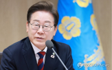 추경,대통령,국무회의,입장