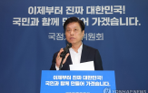 대변인