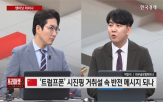 종목,샤오미,파트너,중국,정치