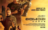 인간,단계,위협,감시,발전,기술