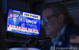뉴욕증시,마감