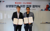 지역채널,콘텐츠,CJ,중소