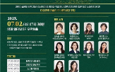 재직,포럼