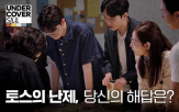 토스