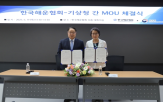항해,안전,해양