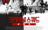 국내,영화,작품,콘텐츠