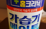 표시,광고,기만,심사지침,누락
