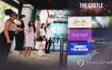 콘텐츠,지원,애니메이션,강세,스튜디오미르,서비스