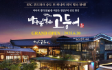 생선구이,바다,고등어,경품