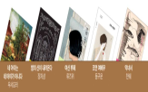 대만,작가,경험,한국