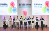 안전,토크콘서트,안전문화,확산,심리학,지원