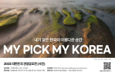 상금,공모전