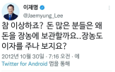 현금,후보자,출판기념회,의원,정도,6억