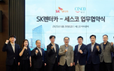 차량,고객,세스코,SK렌터카,솔루션,위생,관리
