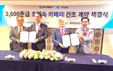 여객선,대형,백령항로,계약,인천,운항,백령,도입