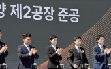 밀양,삼양식품,밀양시,생산,라면,글로벌,효과,1공장,협력