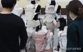 맞벌이,청년가구,무자녀,박사