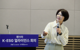 기후위기,대응,기업,얼라이언스,정책