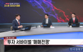대표,정통,소버린,정부,테마,평가