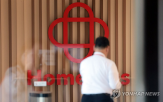 홈플러스,허가