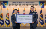사령부,해군,자매결연,대한상의