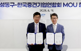 중견기업,연합뉴스