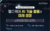기술,분야,의약품