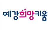회장,사회