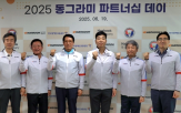 장애인