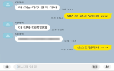 카카오,채팅방