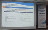 데이터센터,비수도권,운영,컨설팅,기업,지역